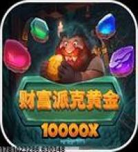跨区好友互动