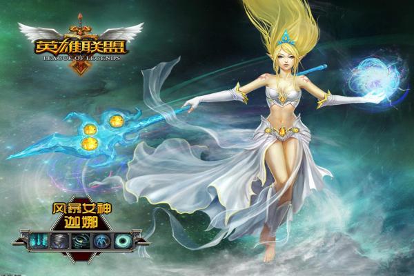 宝可梦大集结胡帕解析_光轮超魔神技能攻略