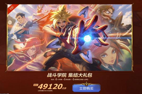 永劫无间不同版本价格是多少-永劫无间转为免费版后各升级礼包价格 永劫无间不同版本价格是多少-永劫无间转为免费版后各升级礼包价格