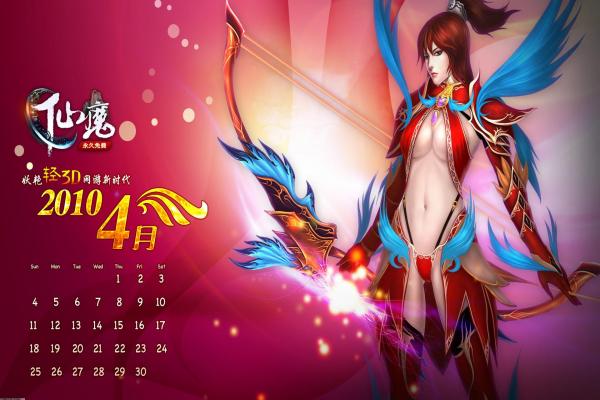 少年三国志2神兵大全-最佳配合与无敌阵容推荐